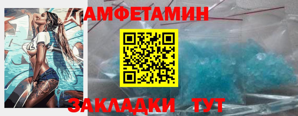 АМФЕТАМИН  Вход с VPN  АМФЕТАМИН  Амфетамин Розовый  Луховицы 