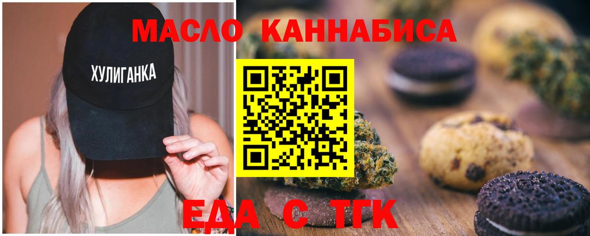Луховицы  Canna-Cookies конопля  Вход с VPN 