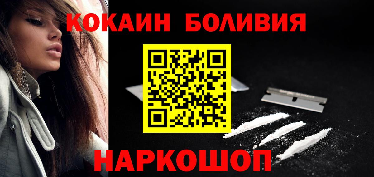 COCAIN 98%  Вход с VPN  Луховицы  COCAIN  COCAIN 97% 