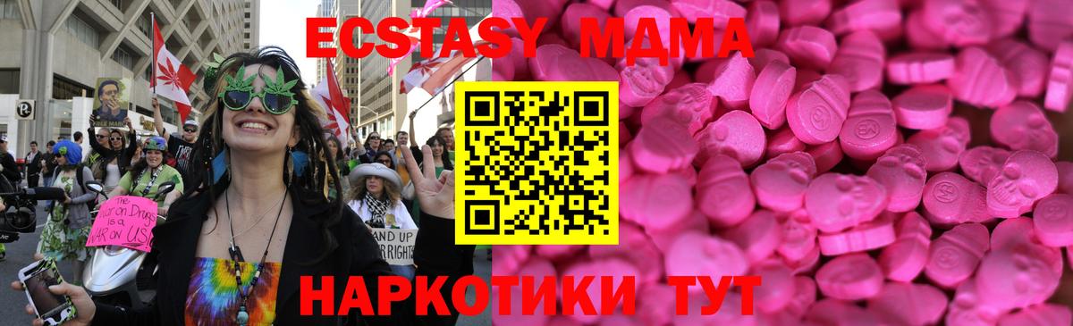 Луховицы  ЭКСТАЗИ  Вход с VPN  Экстази VHQ  Ecstasy ешки 