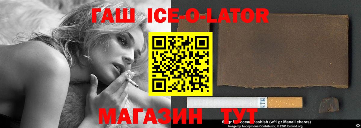 ГАШ hashish  Вход с VPN  Луховицы  ГАШИШ  ГАШИШ VHQ 