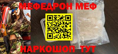 ПСИЛОЦИБИНОВЫЕ ГРИБЫ Бугуруслан
