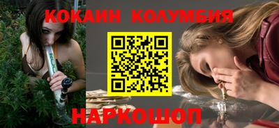 кокс Будённовск