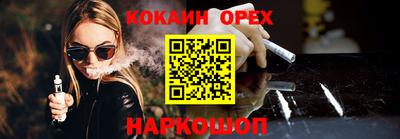 ПСИЛОЦИБИНОВЫЕ ГРИБЫ Бугуруслан