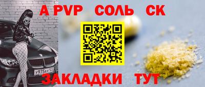 кокс Будённовск