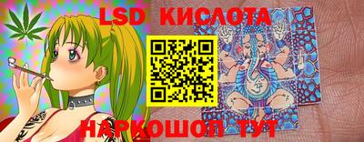 гашиш Бузулук