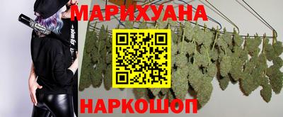 гашиш Бузулук