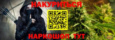 гашиш Бузулук