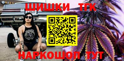 ПСИЛОЦИБИНОВЫЕ ГРИБЫ Бугуруслан