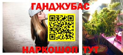 кокс Будённовск