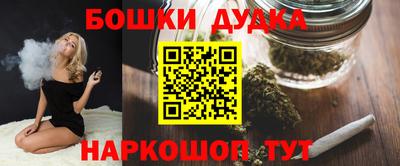 кокс Будённовск