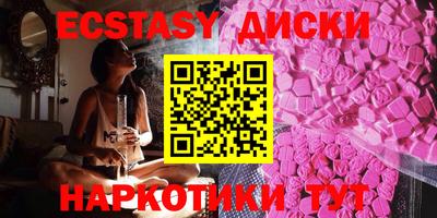 ПСИЛОЦИБИНОВЫЕ ГРИБЫ Бугуруслан