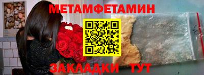 ПСИЛОЦИБИНОВЫЕ ГРИБЫ Бугуруслан