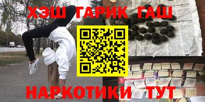 гашиш Бузулук