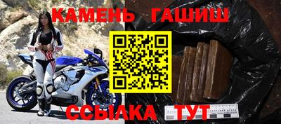 гашиш Бузулук