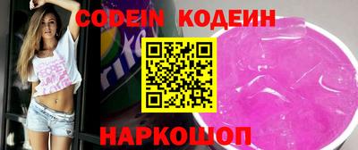 кокс Будённовск