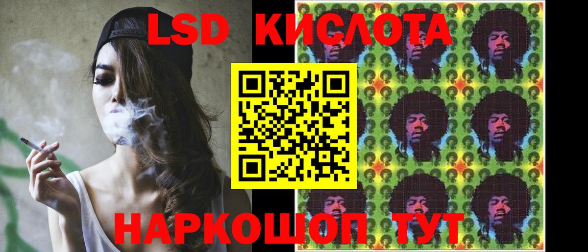 Луховицы  ЛСД экстази кислота  Вход с VPN  Лсд 25 экстази  ЛСД экстази кислота 