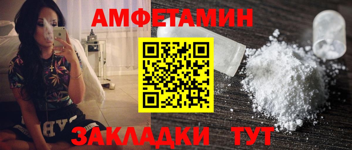Луховицы  Метамфетамин мет  Метамфетамин мет  Вход с VPN 