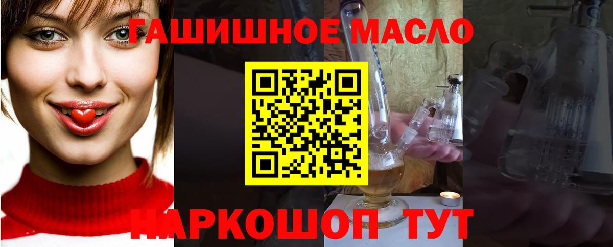 ТГК Wax  Дистиллят ТГК концентрат  Вход с VPN  Луховицы 