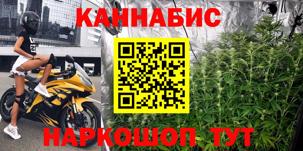 Шишки марихуана Amnesia  Шишки марихуана план  МАРИХУАНА индика  Луховицы  Вход с VPN 